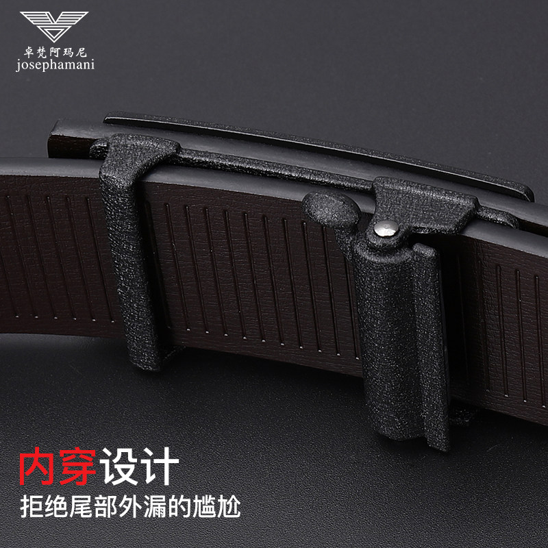 无牙自动扣卓梵阿玛尼正品内扣皮带 起远箱包腰带/皮带/腰链