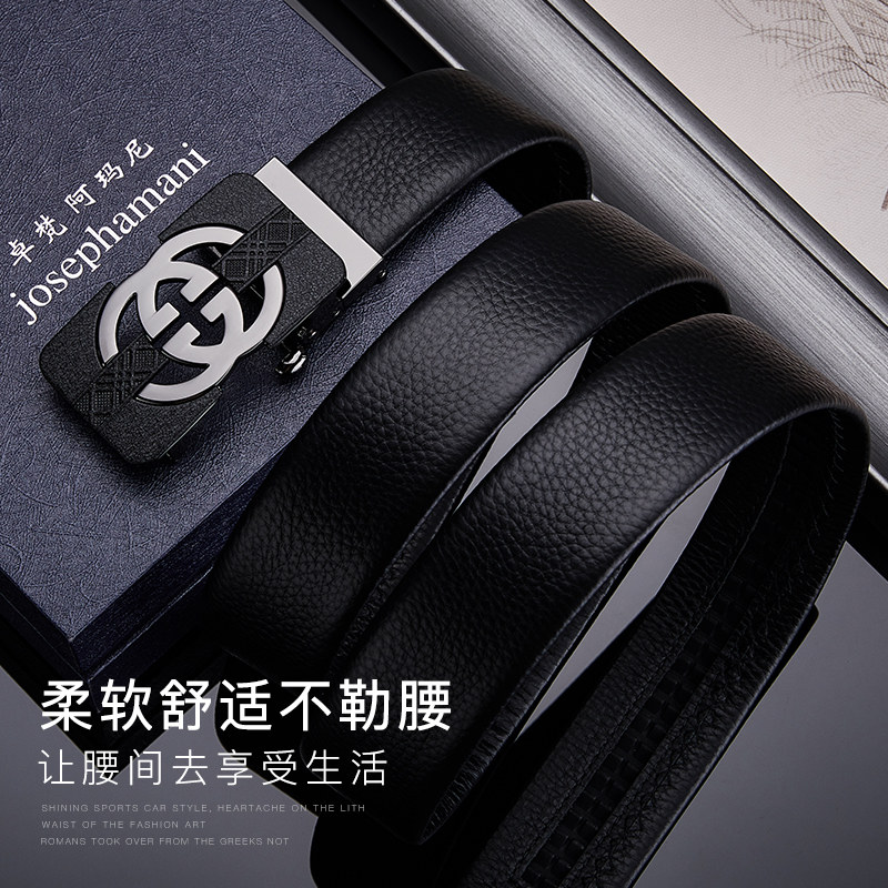 卓梵阿玛尼正品真皮商务自动扣皮带 起远箱包腰带/皮带/腰链