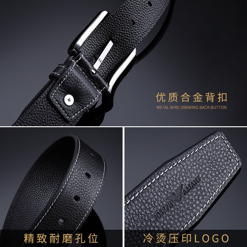 正品卓梵阿玛尼年轻人头层男士皮带 起远箱包腰带/皮带/腰链