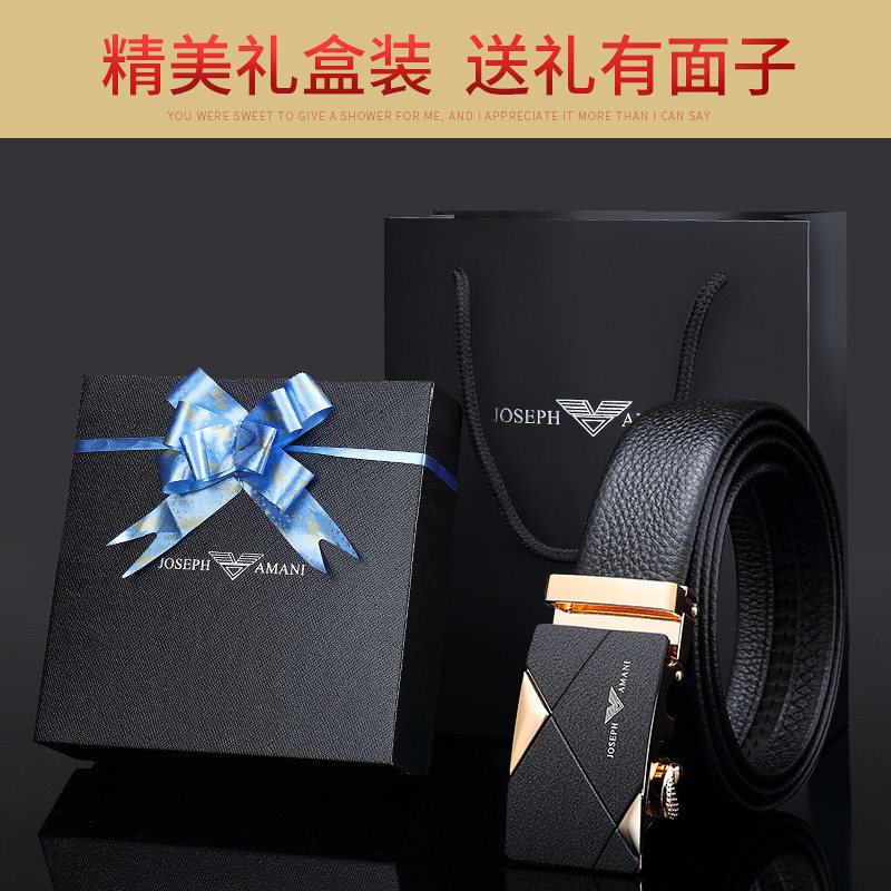  起远箱包腰带/皮带/腰链