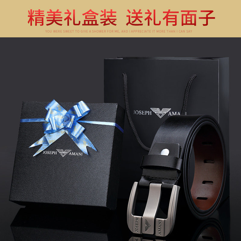 真皮卓梵阿玛尼男士针扣潮牛皮腰带 起远箱包腰带/皮带/腰链