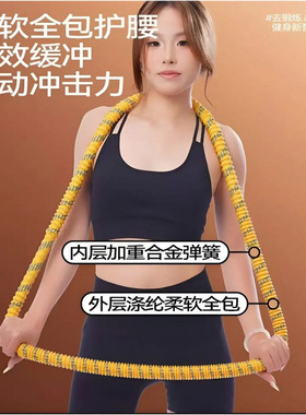 全新升级静音款/不伤衣弹簧呼啦