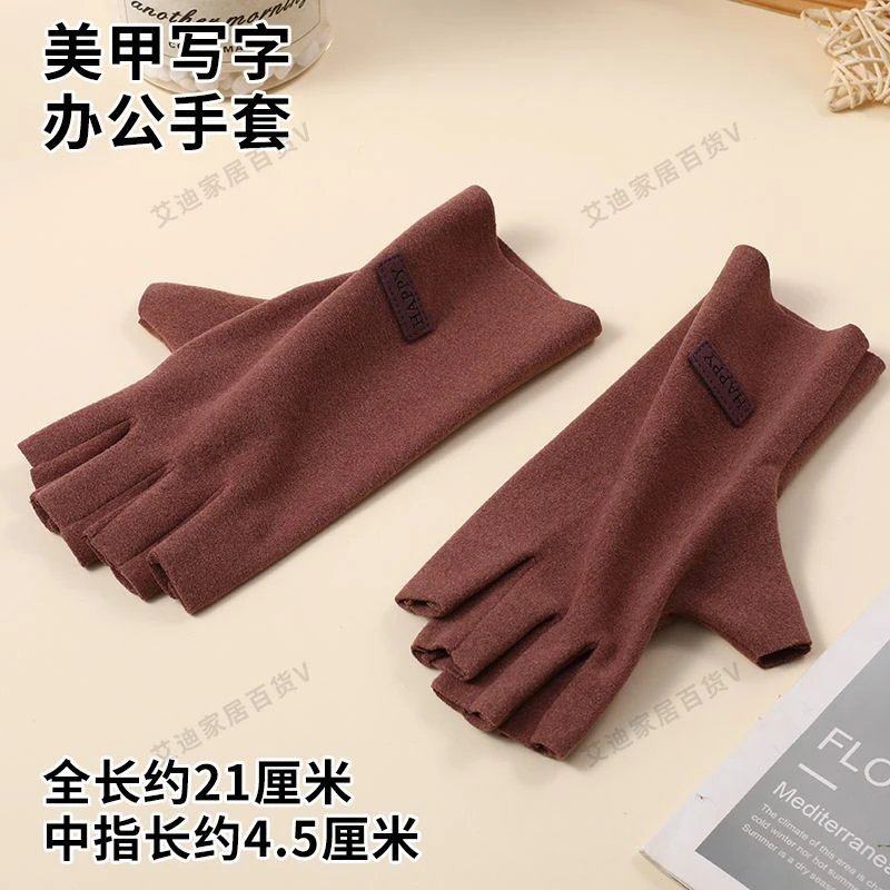 德绒秋冬发热半指手套学生办公美甲开车触屏弹力保暖学习防寒Y,淘宝优惠券,粉丝福利购,淘宝优惠卷