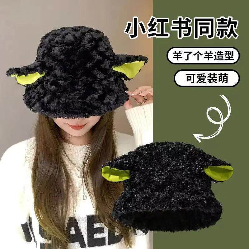 小羊帽秋冬季毛绒绒帽可爱羊耳朵渔夫帽子女学生百搭保暖护耳帽潮