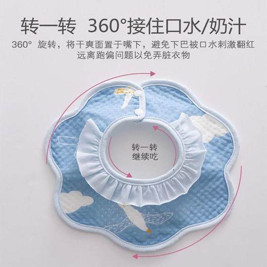 婴儿围嘴防水口水巾刚出生新生儿防吐奶用品0-3岁男女宝宝围兜X1