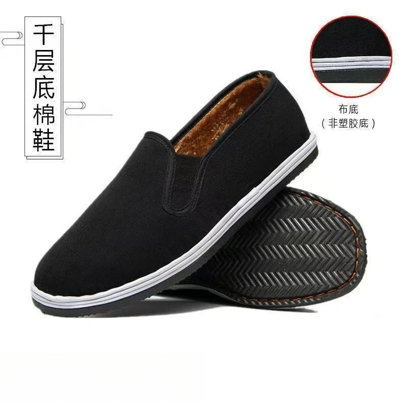 老北京布鞋男棉鞋冬季加绒加棉保暖防滑布鞋工作男士男款棉布鞋Q,淘宝优惠券,粉丝福利购,淘宝优惠卷