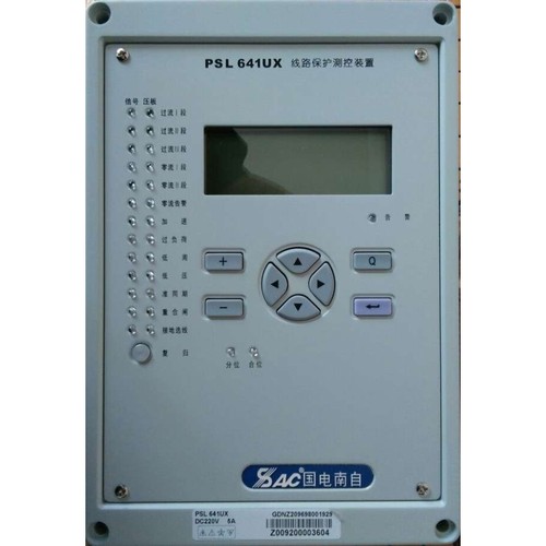 线路保护测控装置PSL691U 线路保护PSL641UX 线路保护PCS9611 - 图0