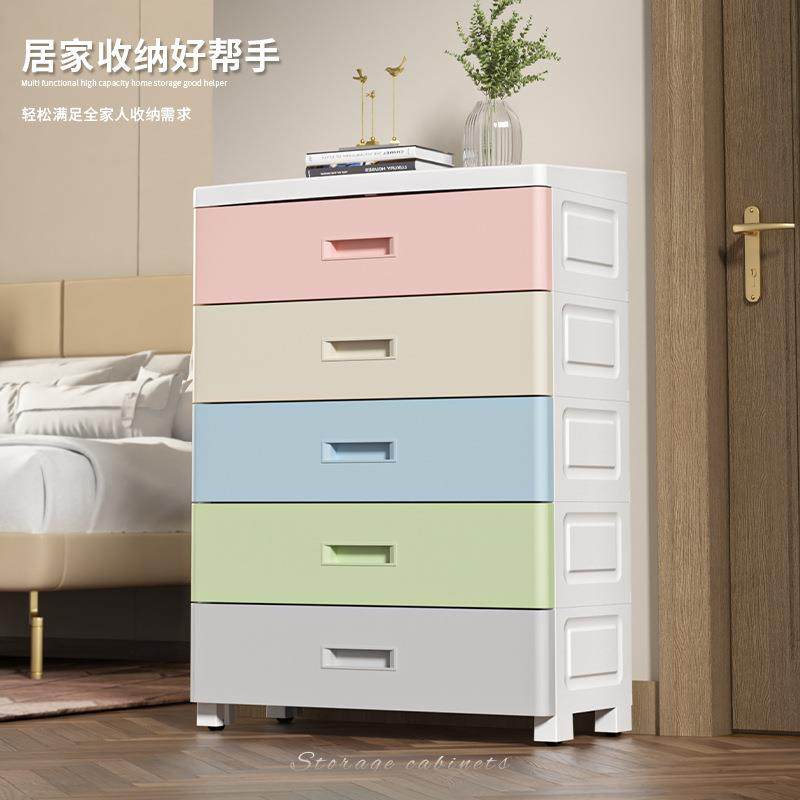 大号加厚塑料储物柜儿童玩具衣物简易抽屉式收纳柜浴室卧室五斗柜,淘宝优惠券,粉丝福利购,淘宝优惠卷