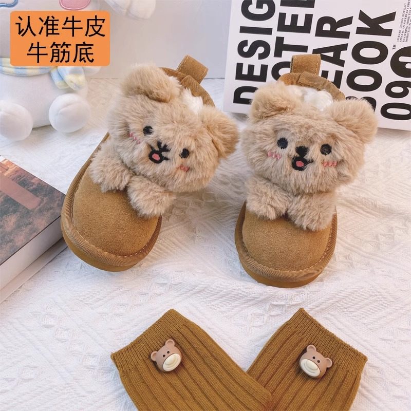 女童雪地靴冬季2026新款可爱小熊毛绒保暖儿童棉鞋加绒加厚小女孩,淘宝优惠券,粉丝福利购,淘宝优惠卷