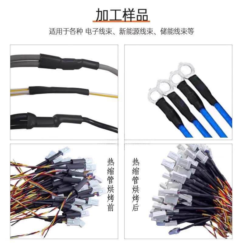 厂家现货纯电动烘热缩管机电动收缩机电动烘烤机烘热套管机,淘宝优惠券,粉丝福利购,淘宝优惠卷