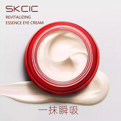 SKCIC奢养焕活眼霜官方旗舰店正品男女士3