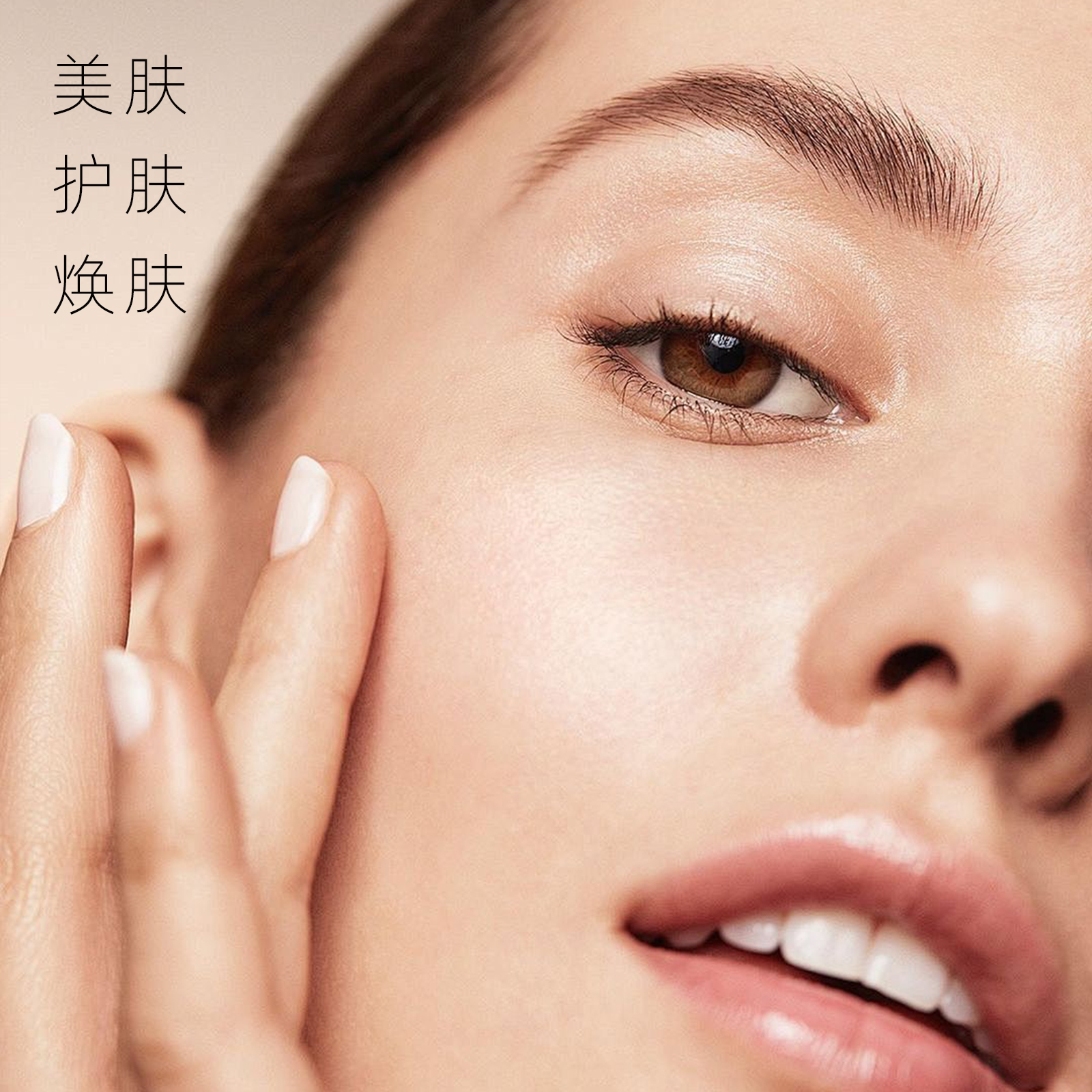 SKCIC旗舰店光感焕亮美肌素颜霜焕亮自然正品