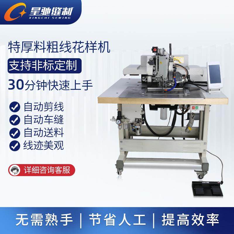 牌粗线缝纫机攀岩宠物绳电脑花样机鞋垫牵引绳带花样机,淘宝优惠券,粉丝福利购,淘宝优惠卷