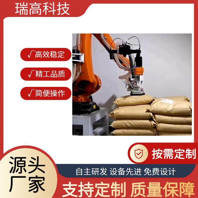 袋装水泥自动拆包机编制袋塑料袋都可破袋机器可调时间,淘宝优惠券,粉丝福利购,淘宝优惠卷