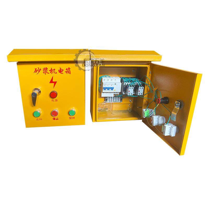 介木机电箱工地建筑机械控制箱砂浆机开关电箱工程电箱柜,淘宝优惠券,粉丝福利购,淘宝优惠卷