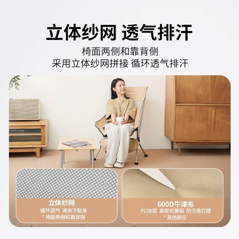 KingCamp月亮椅超轻折叠椅折叠凳便携沙滩椅钓鱼椅铝合金休闲靠背,淘宝优惠券,粉丝福利购,淘宝优惠卷