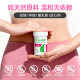 Biokplus ແຄບຊູນ probiotic strain ສິດທິບັດຂອງແມ່ຍິງ