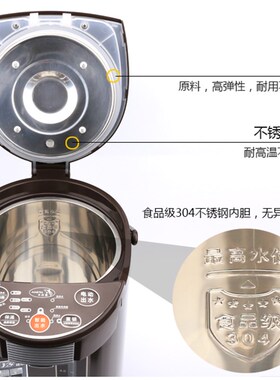 智能家用电热水瓶全自动保温烧水壶大容量开水壶双温恒温热水壶5L