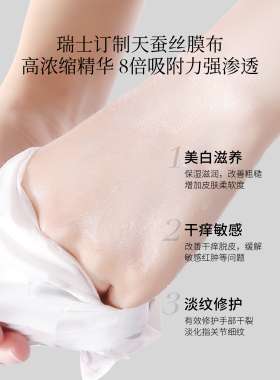 瑞士轻奢手膜手膜天花板