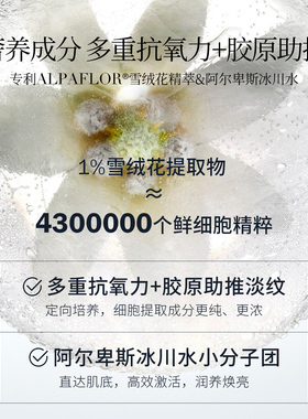 瑞士tal雪绒花修护手霜嫩白保湿
