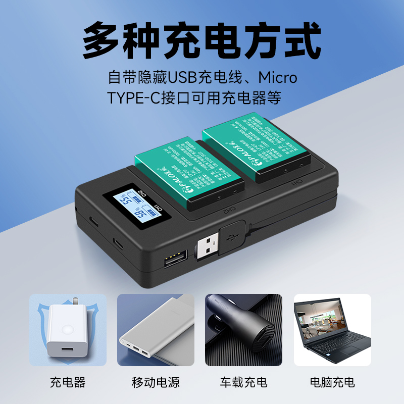 【3C认证】LP-E17相机电池适用佳能EOS 200D二代R50 R10 RP R8 750D 800D 850D 77D 760D M3 R100充电器套装 - 图2