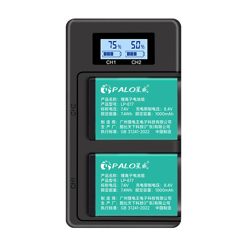 【3C认证】LP-E17相机电池适用佳能EOS 200D二代R50 R10 RP R8 750D 800D 850D 77D 760D M3 R100充电器套装 - 图3