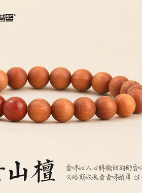 极速檀木手链女新中式国s风南红莲蓬提溜本命年礼物天然红碧玉手