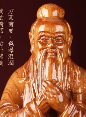 极速孔子像摆件桃木孔圣人孔夫子雕像书桌书房摆件送老.师教师节