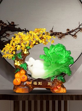 极速白菜摆件黄水晶树搬新家乔迁新居酒柜客厅Q玄关办公室开业礼