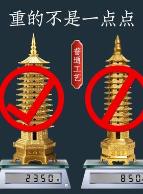 极速黄铜文昌塔13层十s三层和文昌笔摆件9层九层书房挂件工艺品
