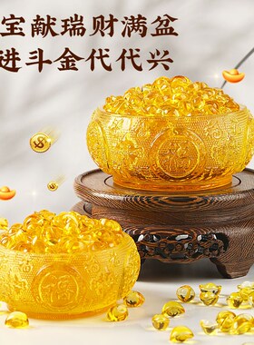 极速黄水晶聚宝盆摆件招财t金黄色琉璃元宝聚财家居摆设开业乔迁