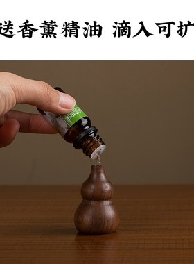 极速可爱小和尚禅意汽车摆件葫芦香薰家居办公室桌V面摆件治愈系