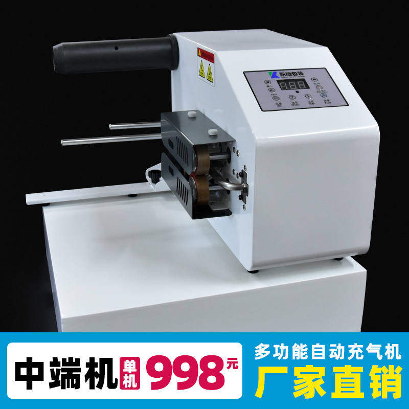 极速全自动气柱缓冲葫芦膜u充气机充气枕气泡袋填充袋气泡膜缓冲,淘宝优惠券,粉丝福利购,淘宝优惠卷