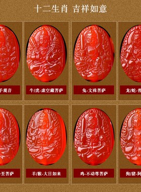 极速兔年本命年护身符文殊菩萨属兔转运珠手链玛S瑙守护神手串男