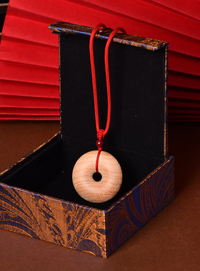 极速桃木平安扣吊坠护身挂件项链男女款儿童宝宝婴儿首Y饰天然原