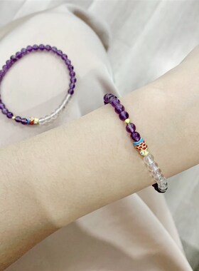 新品天然紫水晶h搭配白水晶女款单圈女款手链 4mm左右小颗粒紫水