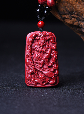 极速紫金砂天然朱砂天q师钟馗吊坠随身钥匙扣挂件饰品项链男女款