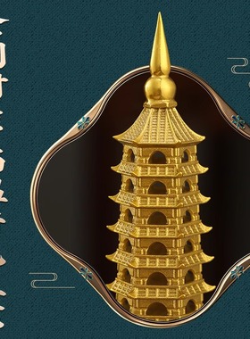 极速黄铜九层文昌塔笔筒摆件办公室桌面J书房实用高端装饰品教师