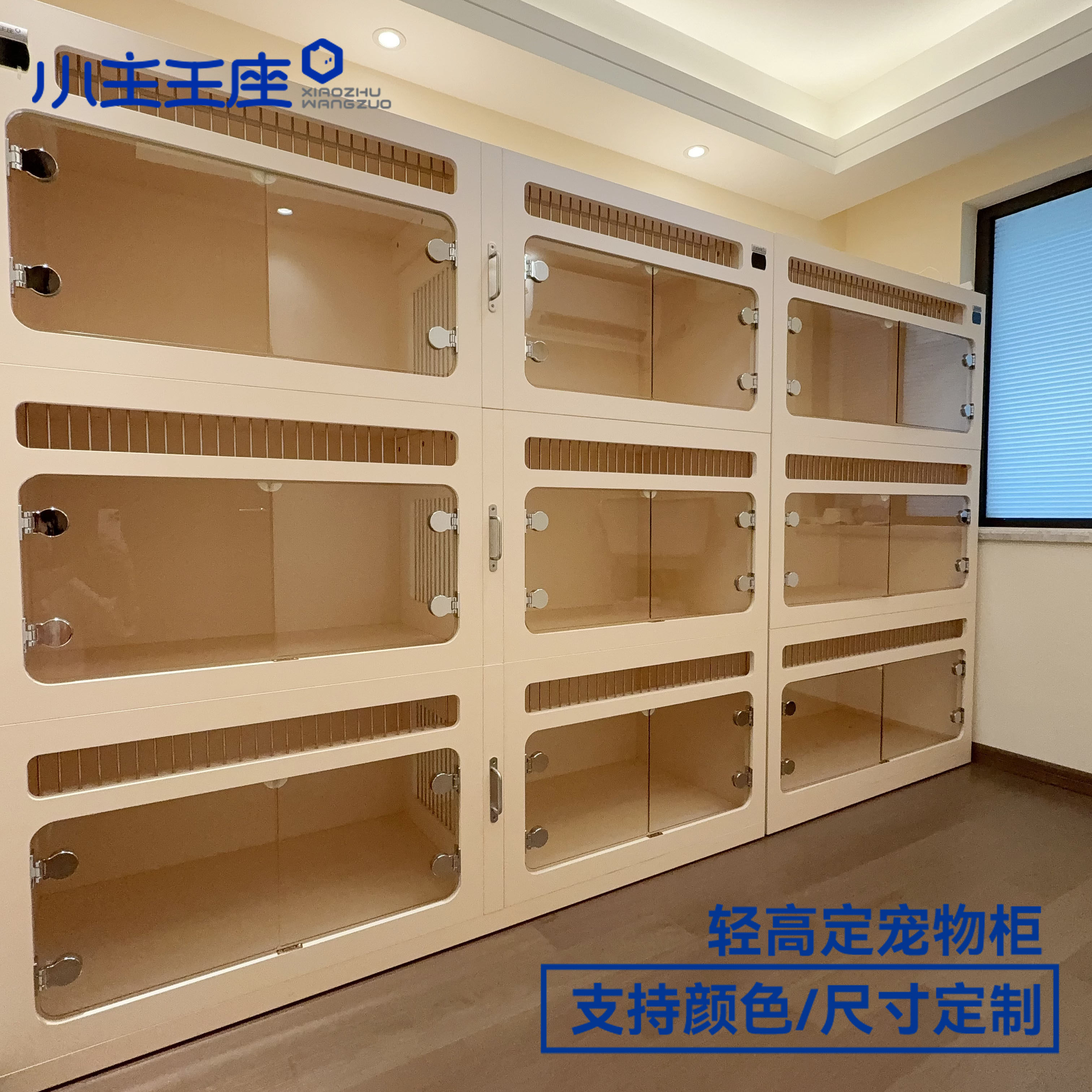 小主王座定制极简猫舍三层繁育猫笼子柜实木自由空间猫屋家用室内,淘宝优惠券,粉丝福利购,淘宝优惠卷