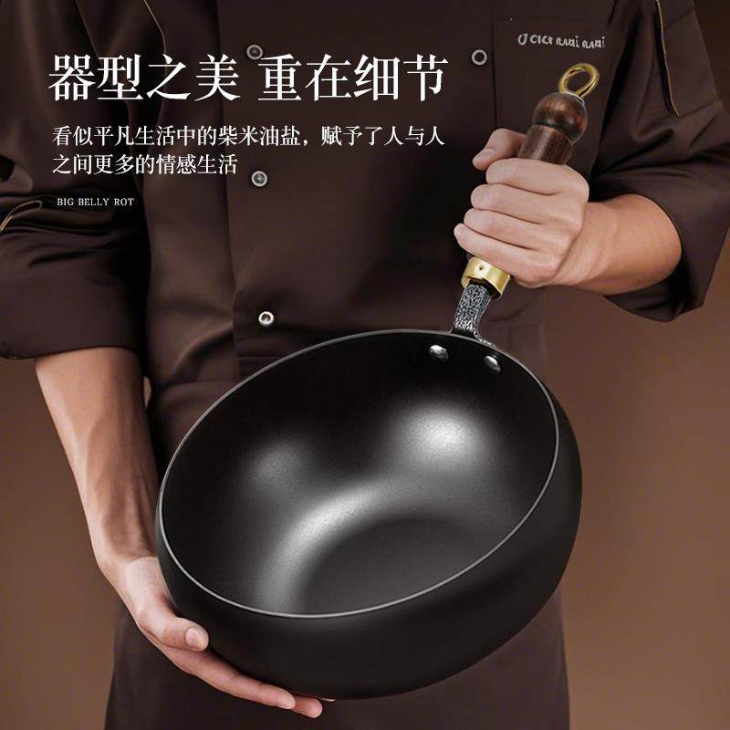 古法大肚锅手工锤纹铁锅家用不粘锅炒菜锅年新款肚腩锅小铁锅,淘宝优惠券,粉丝福利购,淘宝优惠卷