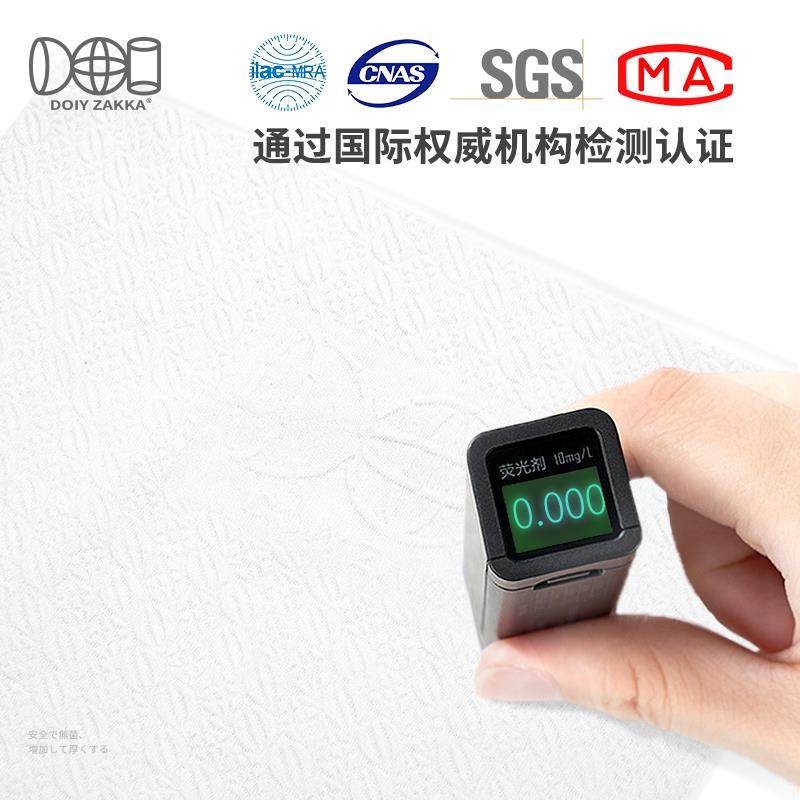 极速抽取式洗脸巾 加厚棉柔卸妆棉亲肤两S用棉柔巾洗脸巾,淘宝优惠券,粉丝福利购,淘宝优惠卷