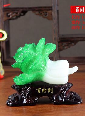 极速百财如意玉白菜摆件家居办公室柜橱装饰品创T意促销礼品树脂