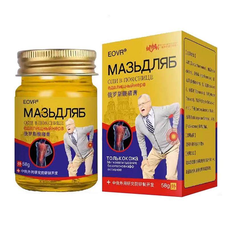 极速赛道美妆护理酸痛膏局部外用W589674002身体Y舒缓涂抹瓶装,淘宝优惠券,粉丝福利购,淘宝优惠卷