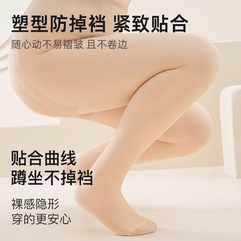 傲寒大码光腿裸感神器女秋冬胖mm加肥加大加绒打底连裤袜 - 图2