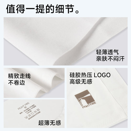 FIGHT FIRE隐形薄款夏季无痕束胸le内衣运动学生女透气大胸显小 - 图3