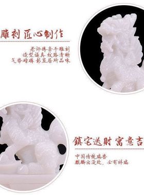 天然白玉麒麟玉石镇宅一对客厅摆件开业礼品家居送礼招财玄关