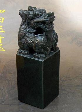 精品和田玉青龙章盘私人印