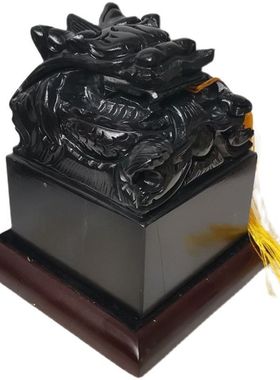 黑耀石龙头玉玺印章姓名篆刻定做办公室印章黑九龙玉石印定制官印
