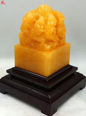 九龙戏珠玉玺印章官黄材质