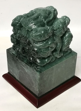 绿色贵州翠九龙玉玺摆件底